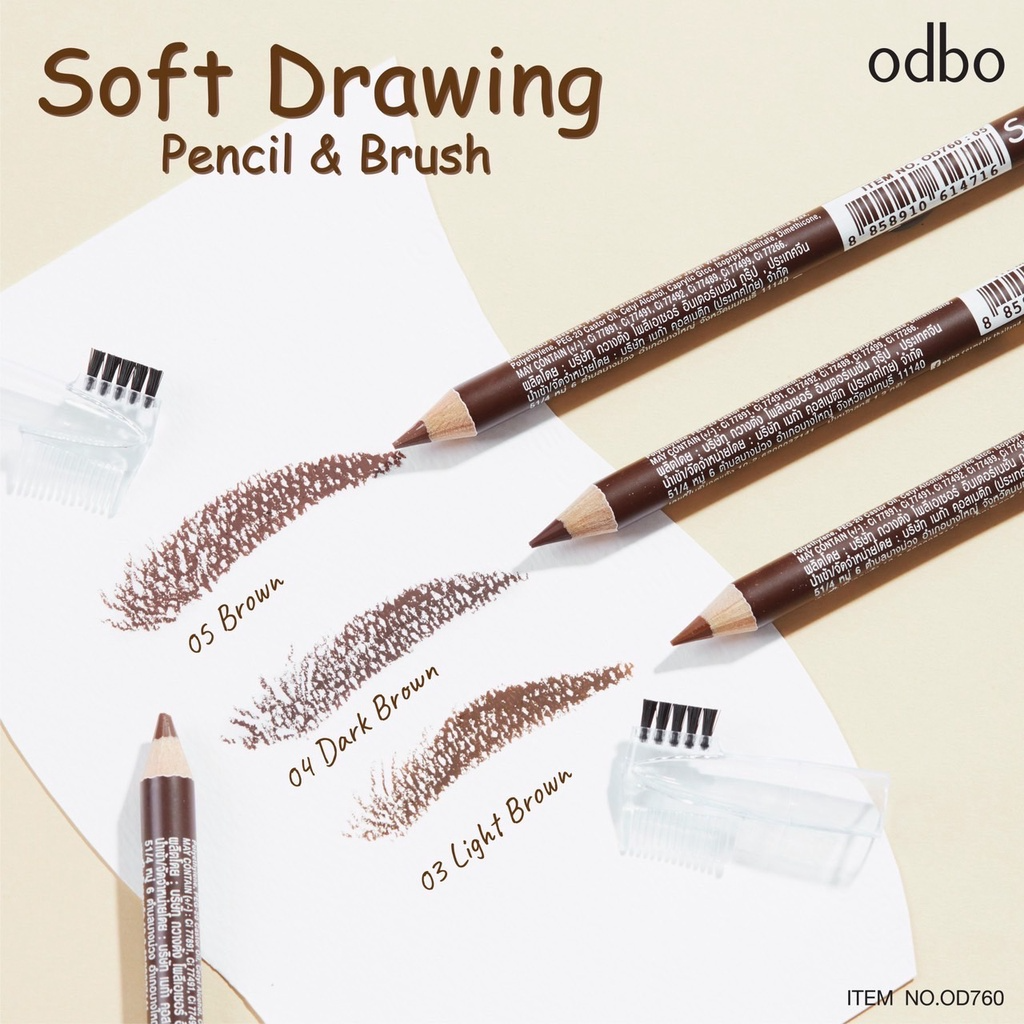 1แพ็ค Odbo soft drawing pencil OD760 โอดีบีโอ ซอฟท์ ดรออิ้ง เพ็นซิล แอนด์ บรัช  [1โหล]